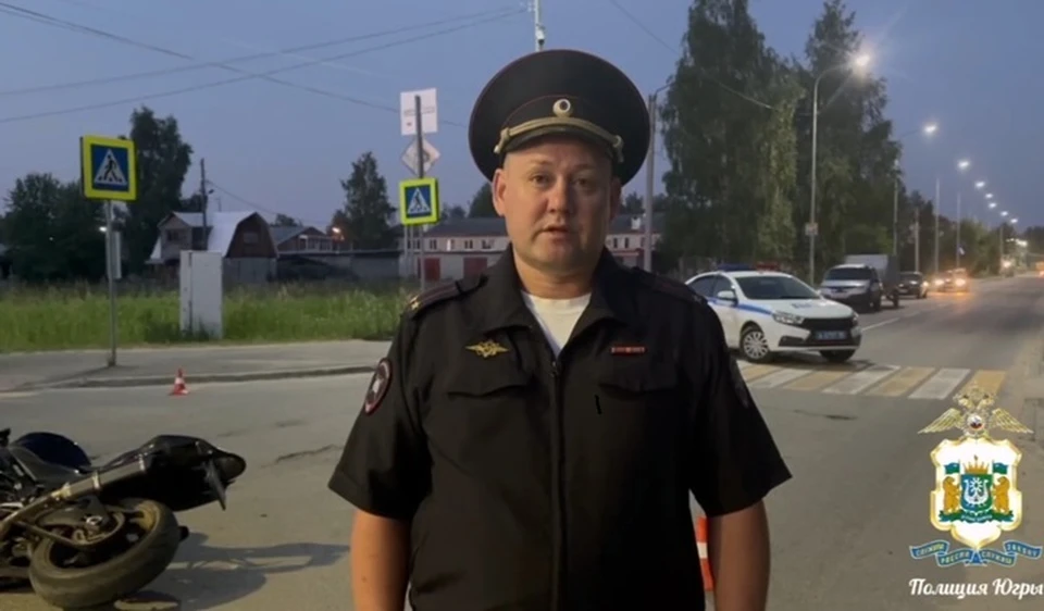 Фото: скрин с видео УМВД по ХМАО-Югре