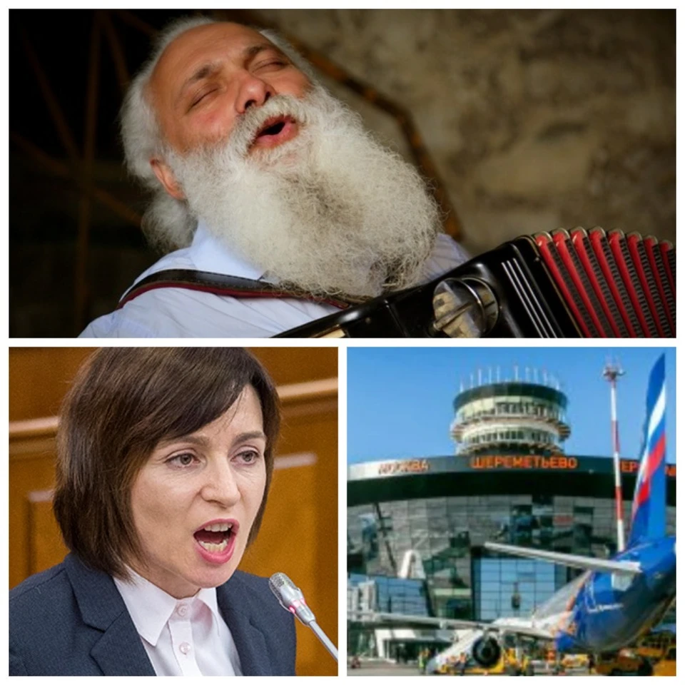 Главные новости в Молдове.