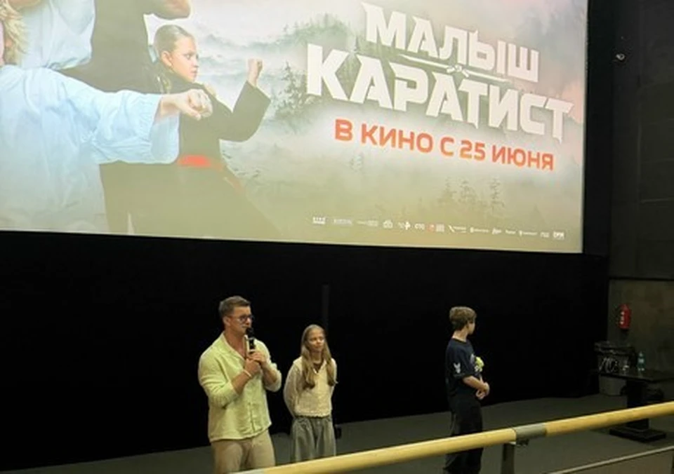 На фото: Роман Курцын представил в Костроме новый фильм "Малыш - каратист"