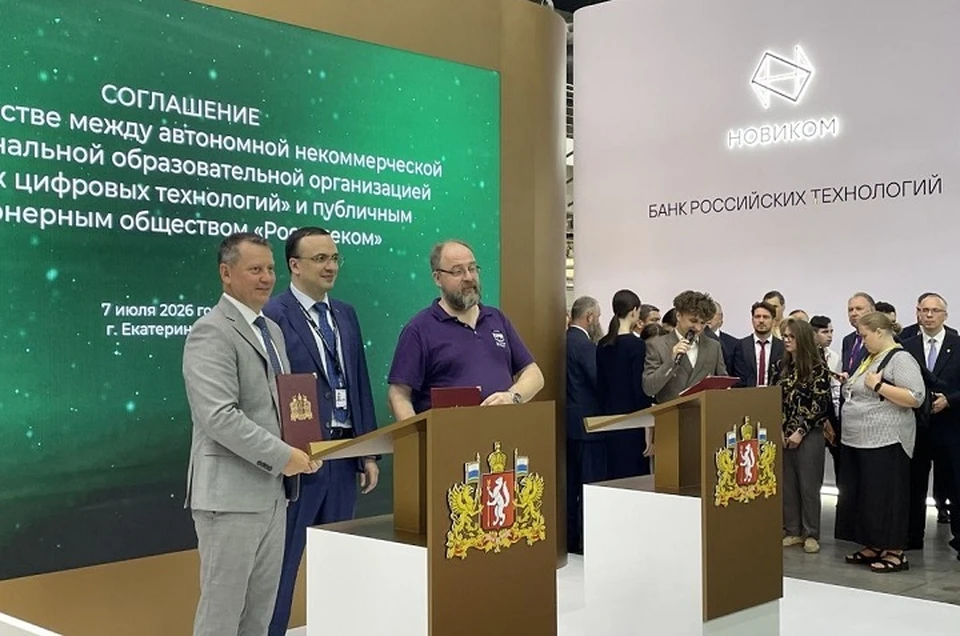 Фото: пресс-служба Ростелекома