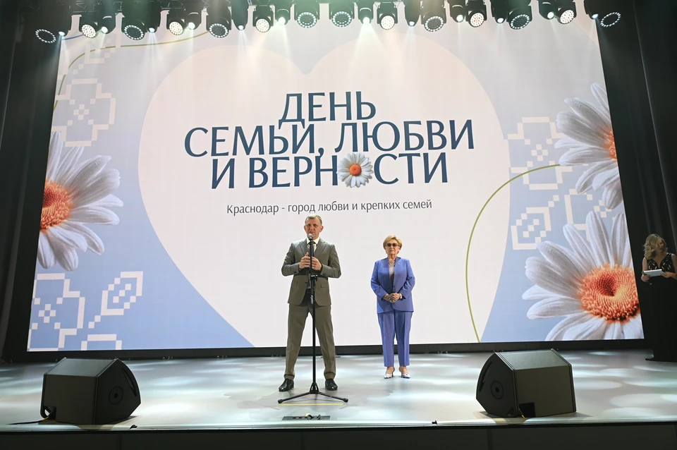 В преддверии Дня семьи, любви и верности в Краснодаре чествовали лучших родителей. Фото: krd.ru