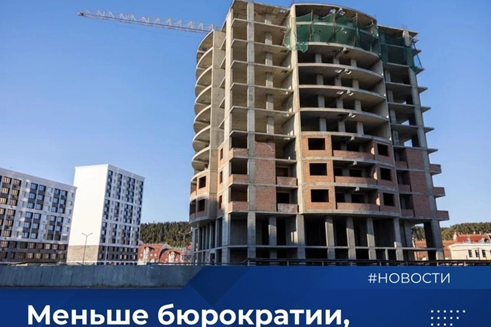 Фото: Стройкомплекс Югры