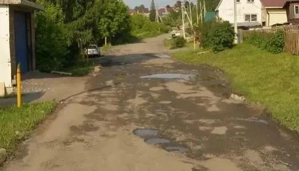 Фото: администрация Кемерова.