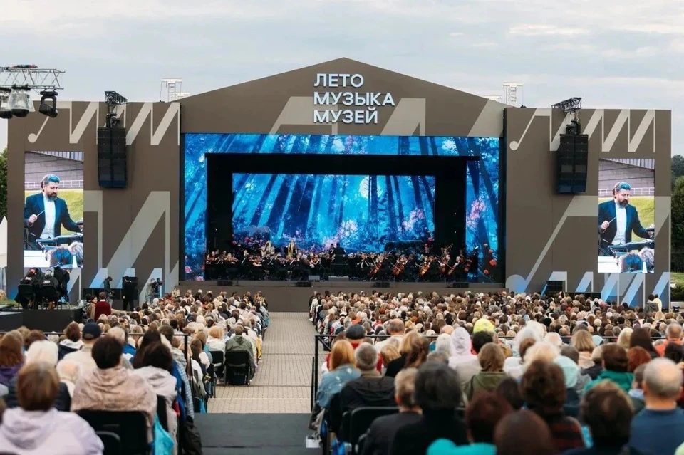 Фото министерства культуры и туризма Московской области