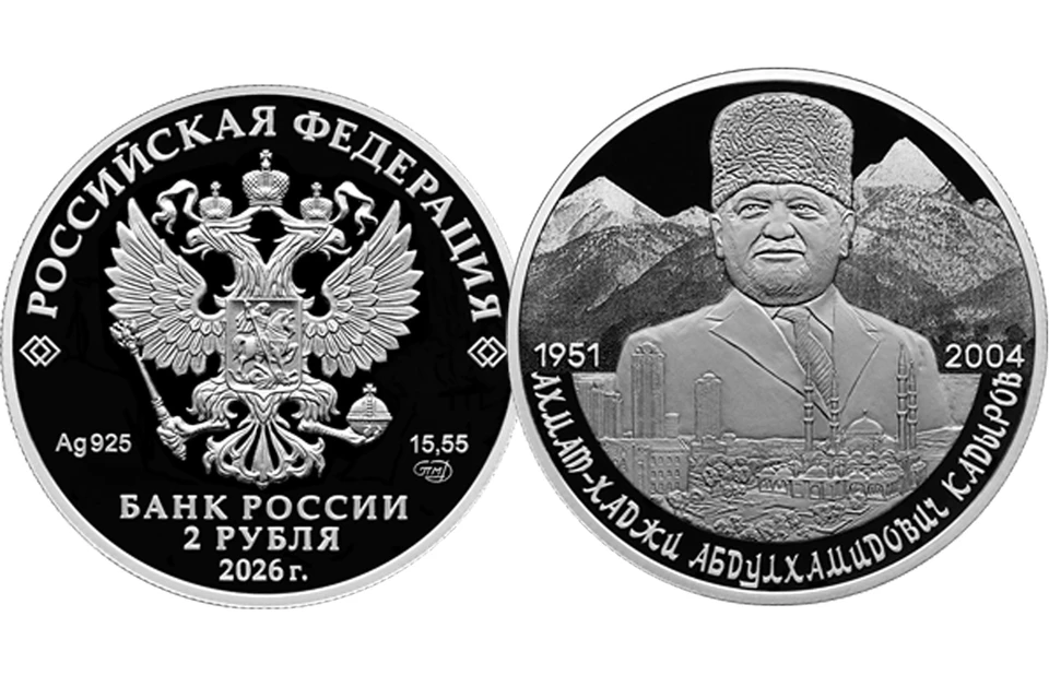 Монета будет изготовлена из серебра 925-й пробы