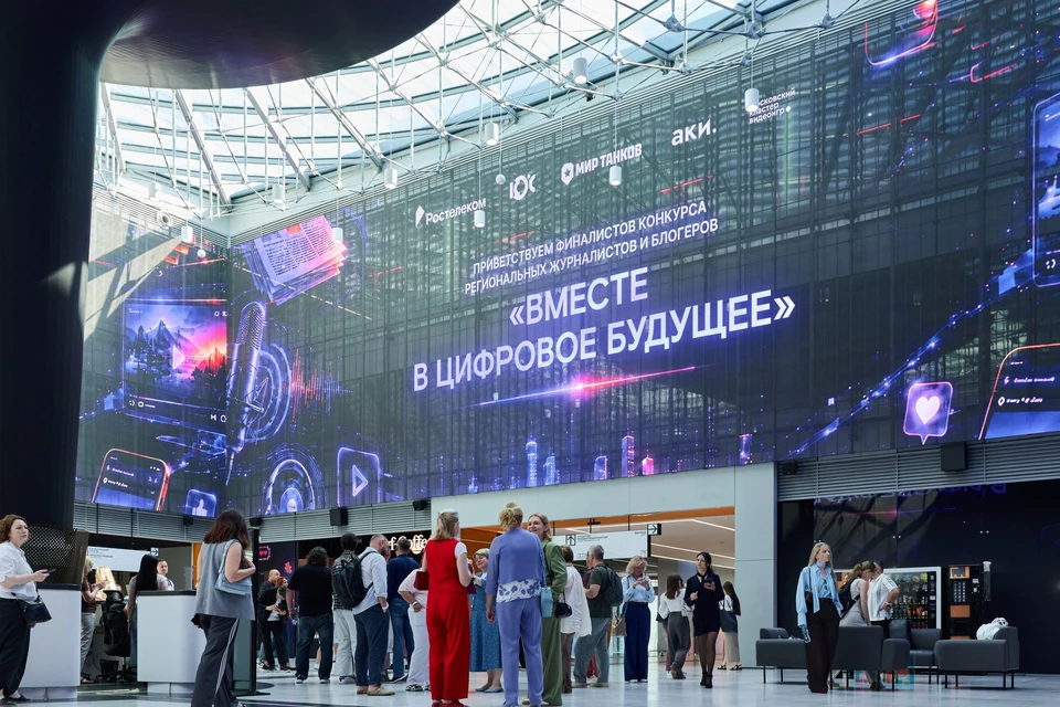 В Московском кластере центре видеоигр и анимации в Сколково прошло награждение победителей конкурса «Вместе в цифровое будущее». Фото: Александр Кулага