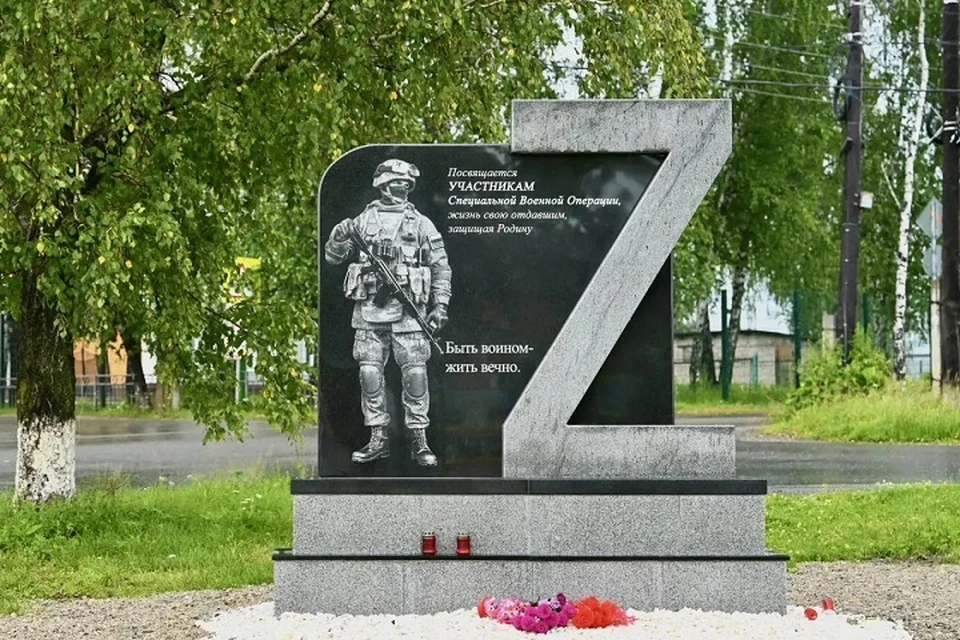 Новый мемориал открыли в поселке Верхняя Синячиха. Фото: канал Сергея Самкова