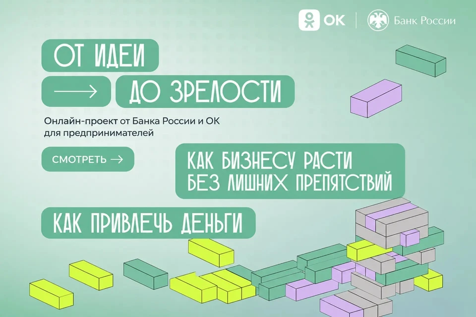 Фото: Одноклассники