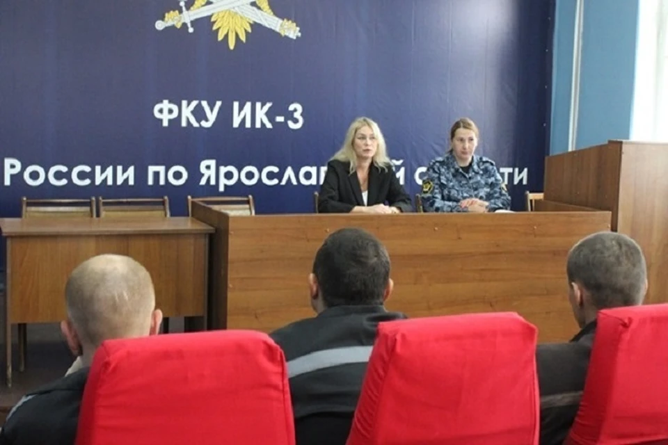 Осужденным рассказали, как жить на воле. Фото: УФСИН РФ по Ярославской области