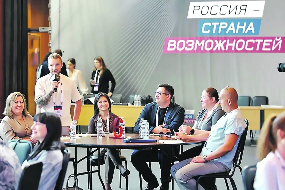 Представители органов власти региона проходят программу «Лидеры изменений». РСВ