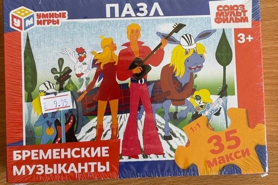 В Беларуси под запрет попали «Бременские музыканты» с героями советского мультфильма. Фото: Госстандарт.