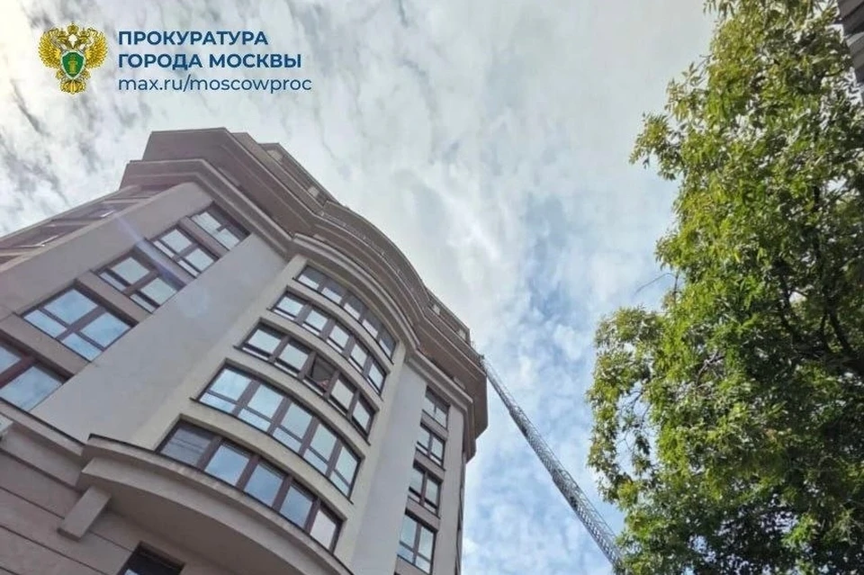 Прокуратура установит обстоятельств пожара в элитном ЖК на Страстном бульваре