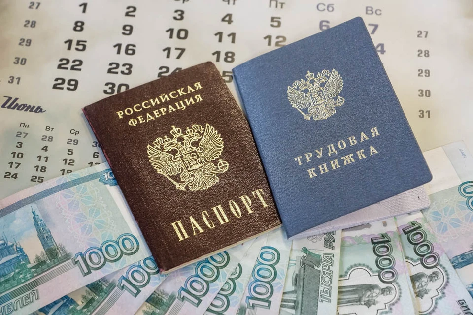 Официальное трудоустройство не является основанием для прекращения выплаты пенсии по потере кормильца