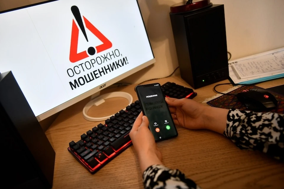 Задержан 31-летний москвич, обеспечивавший связь для дистанционных мошенников