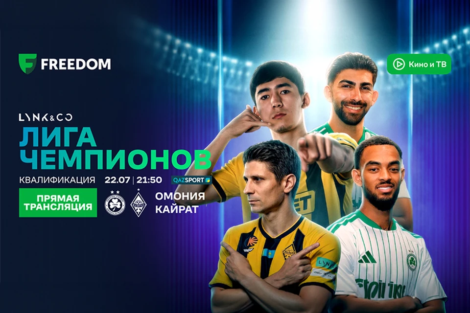 Представлено партнером