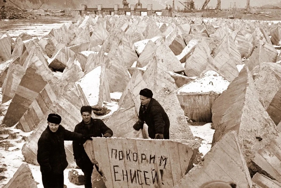 Перекрытие Енисея, 1963 год