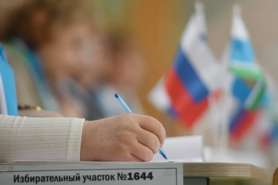 Москвичи смогут проголосовать дистанционно на выборах в Госдуму на mos.ru