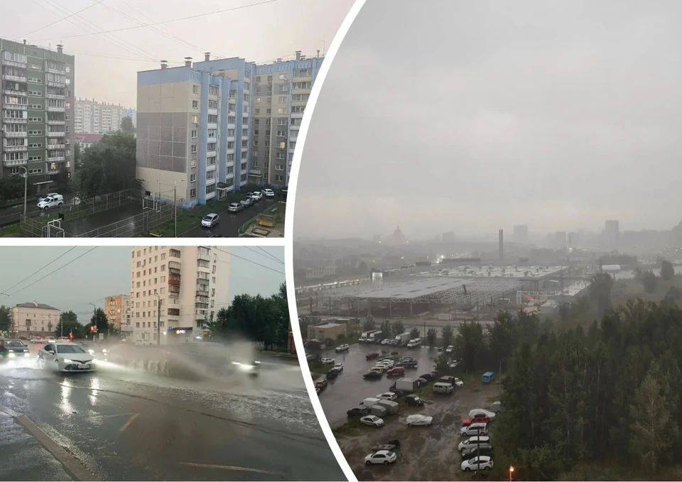 Фото: читатель КП