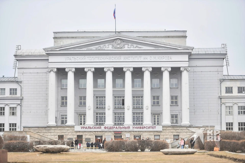 Екатеринбург занял четвертое место в списке городов, куда чаще всего подавали заявления абитуриенты