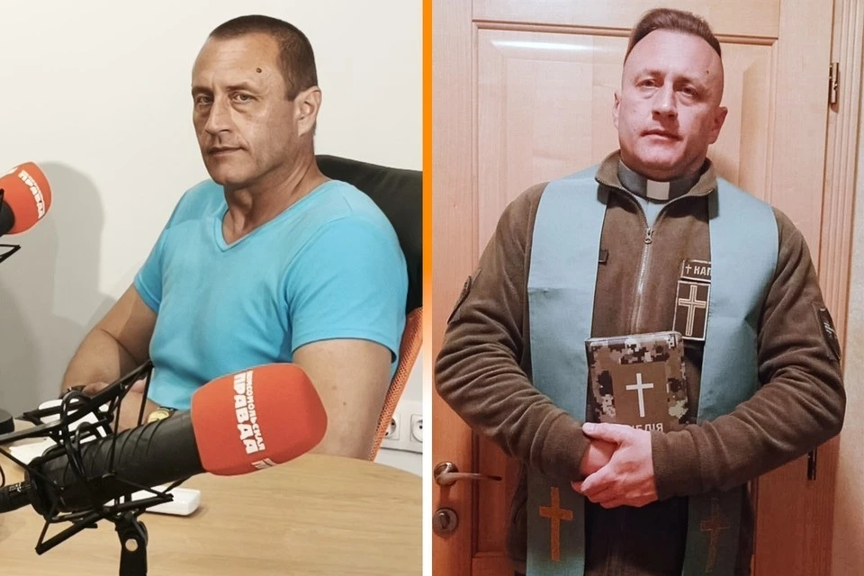 Бывший капеллан ВСУ Максим Николаюк