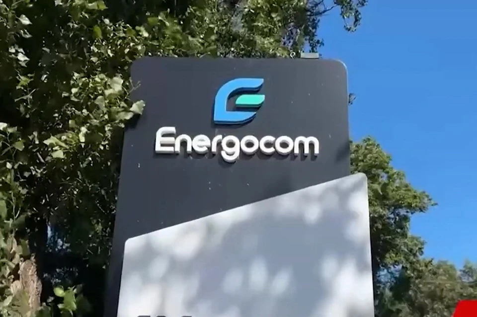 За дорогой газ мы должны «благодарить» Energocom. Фото: соцсети
