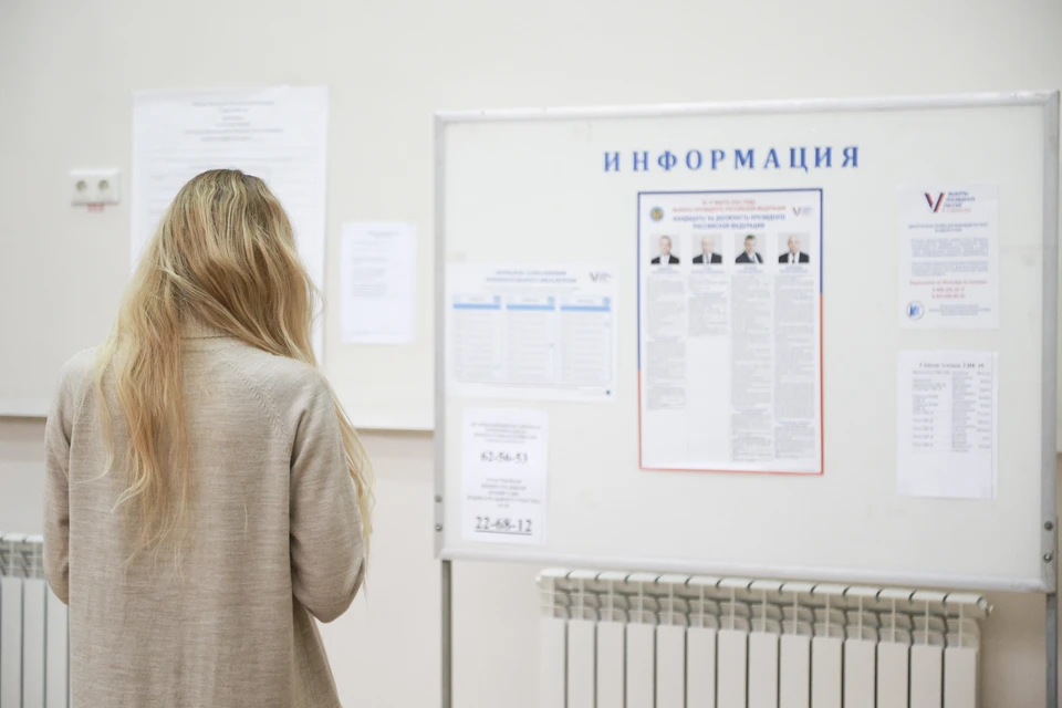 Единый день голосования состоится 20 сентября 2026 года