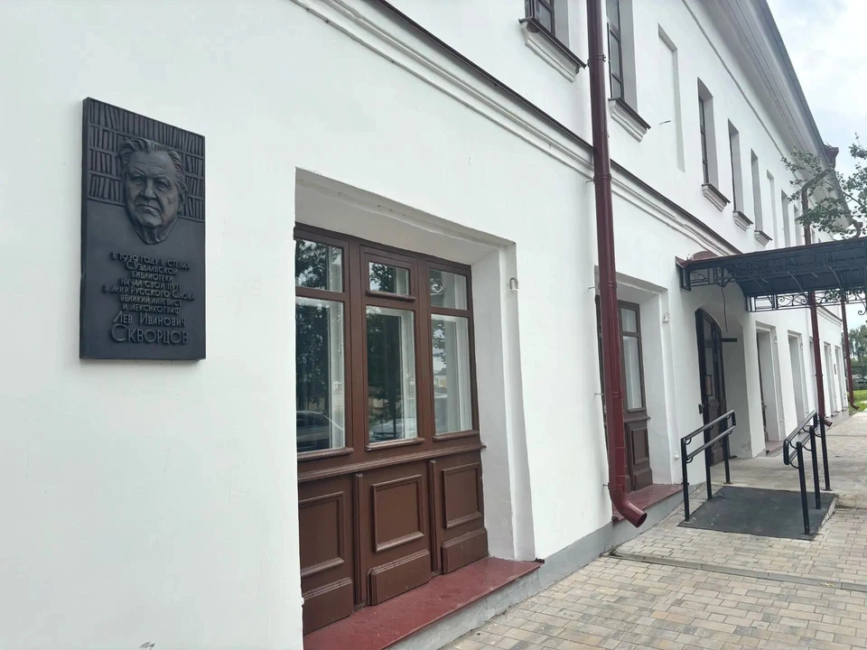 фото прокуратуры Владимирской области