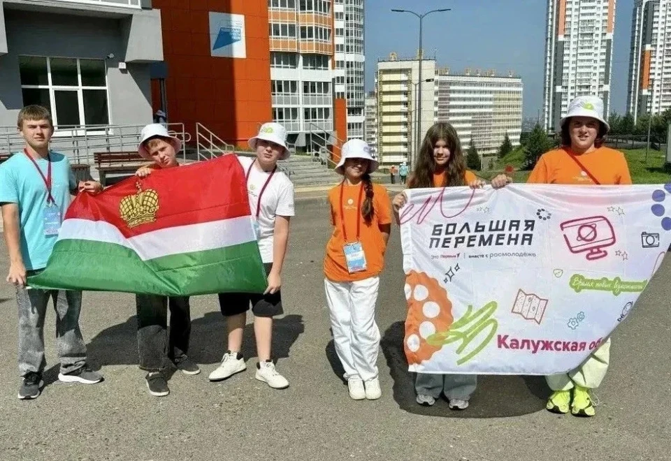 Калужские школьники – в числе лучших на всероссийском конкурсе «Большая перемена».