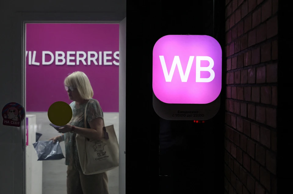 Пожар произошел на складе Wildberries после атаки ВСУ в Тульской области