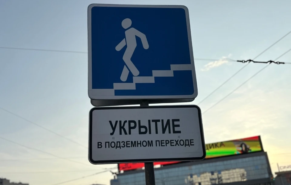 Хабиров сообщил об отражении атаки БПЛА на предприятия Башкирии.
