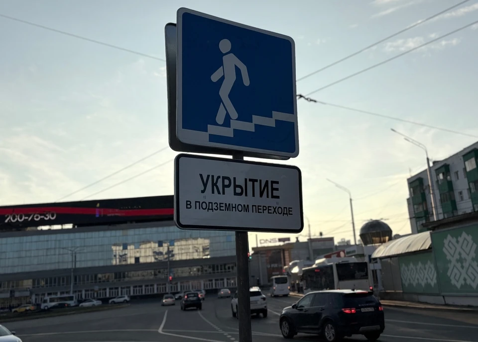 В Башкирии объявили беспилотную опасность и ограничили работу аэропорта.