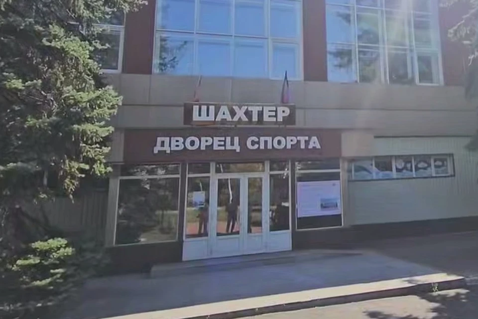 В Енакиево капитально ремонтируют Дворец спорта «Шахтер». Фото: ЕР ДНР