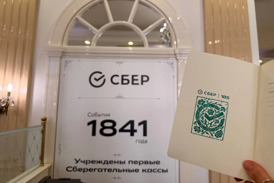 Сбер в год 185-летия присоединился к акции «Культурный блокнот» в Санкт-Петербурге. Фото: пресс-служба Сбербанка.
