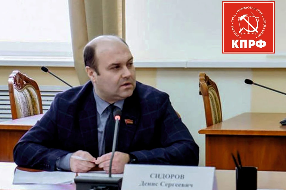 КПРФ предлагает поднять МРОТ до 50 тысяч рублей с 2027 года, чтобы покрыть инфляцию и тарифы ЖКХ.