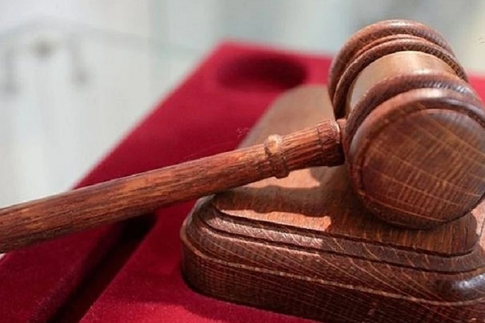 Аукцион запланирован на 20 августа.