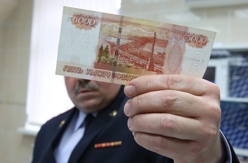 Чаще всего подделывают пятитысячные банкноты