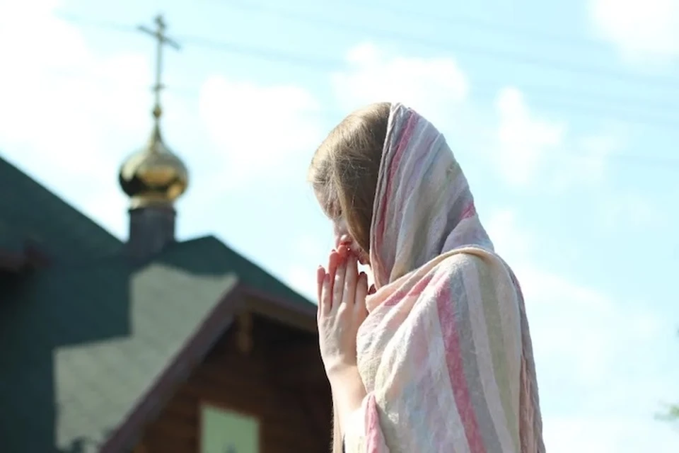 Посвятите это время молитве. Фото: архив редакции