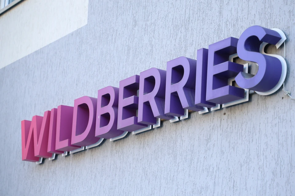 При ударе по логистическому центру Wildberries в Башкирии никто не пострадал