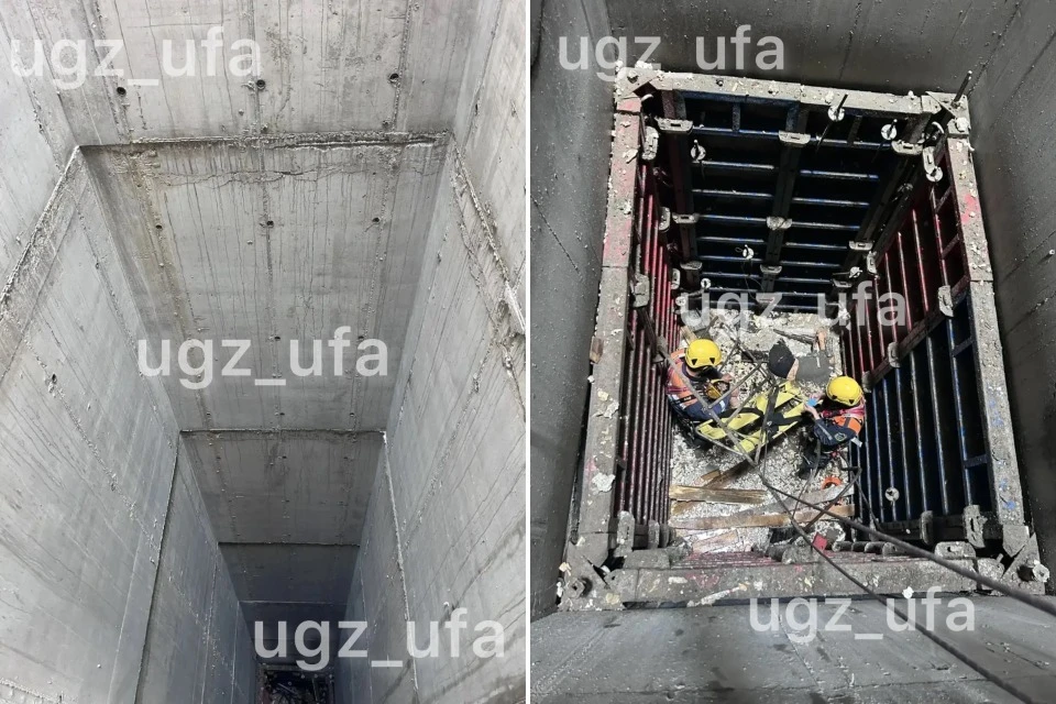 Фото: УГЗ Уфы