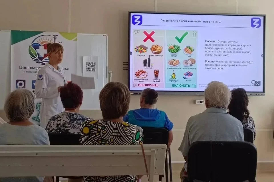 На занятиях проекта "Здоровый век" ждут всех желающих. Фото: Центр общественного здоровья и медицинской профилактики