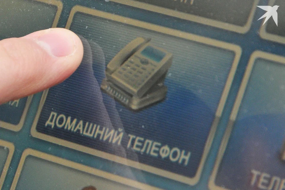 В Минске пенсионер позвонил в милицию после оплаты проездного студентке. Снимок носит иллюстративный характер.