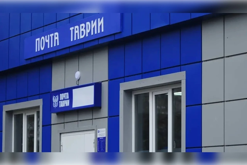"Почту Таврии" в Токмакском округе атаковал дрон ВСУ. Фото: тг-канал Евгения Балицкого