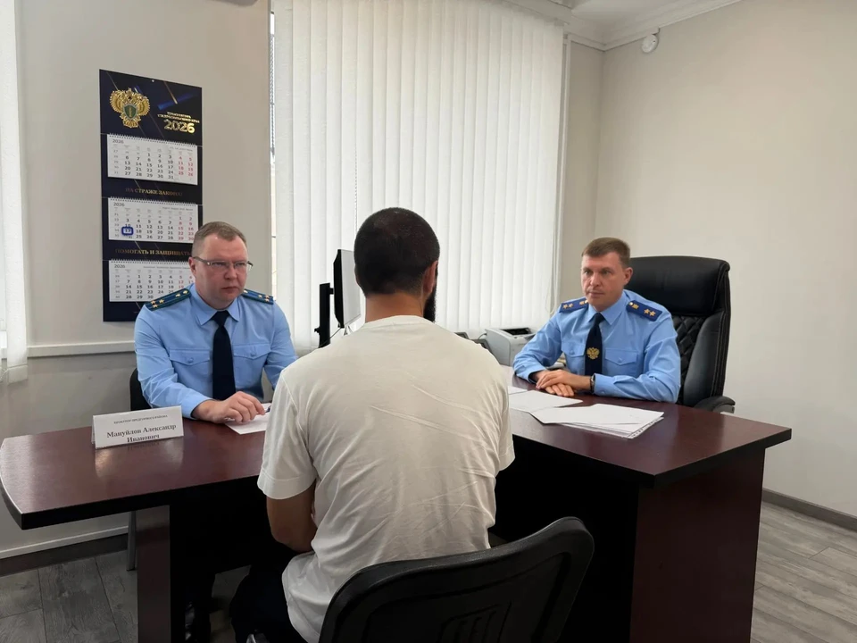 Фото: пресс-служба прокуратуры Ставропольского края