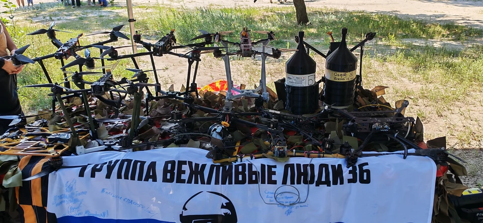 Части вражеских БПЛА. Выставка
