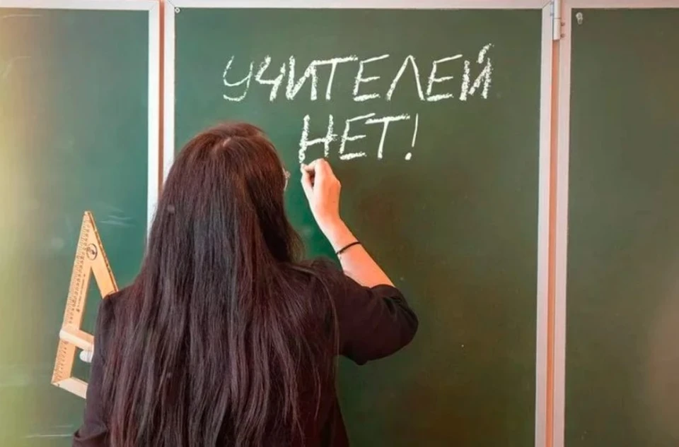 В Молдове не хватает учителей. Фото:соцсети