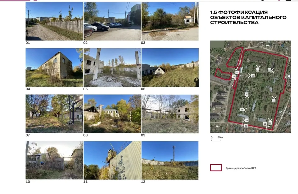Стройка должна начаться весной 2027 года. Фото: минградполитики Самарской области