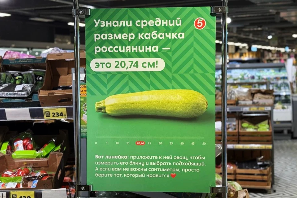 Фото: пресс-служба «Пятёрочки»