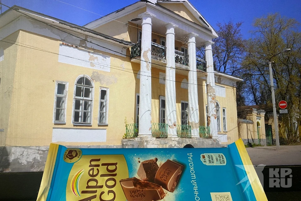 Шоколад Alpen Gold начали изготавливать в Касимове. Фото: Сергей ПОНОМАРЕВ и КП-Рязань.