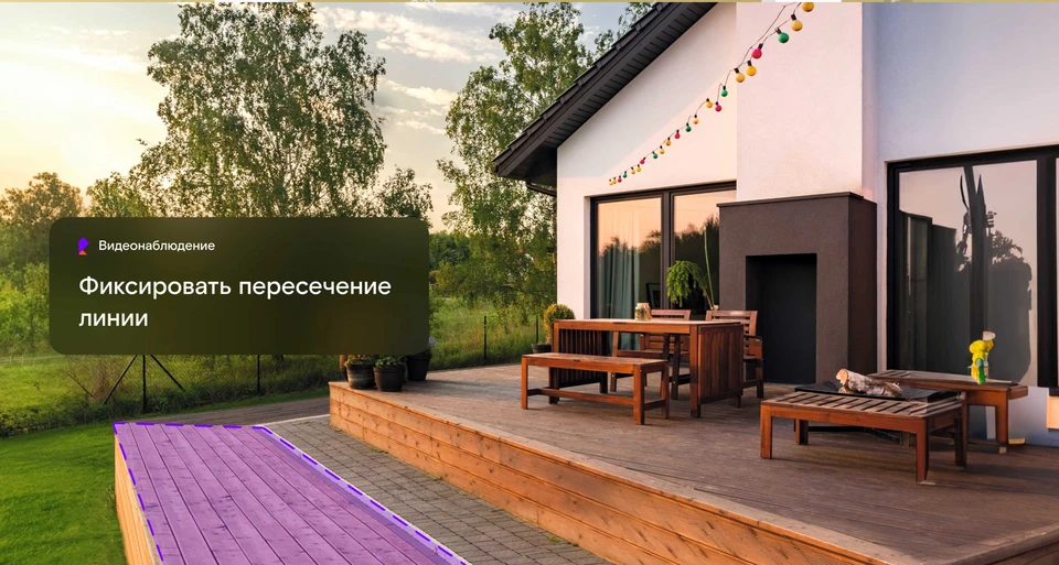 Фото предоставлено «Ростелеком»