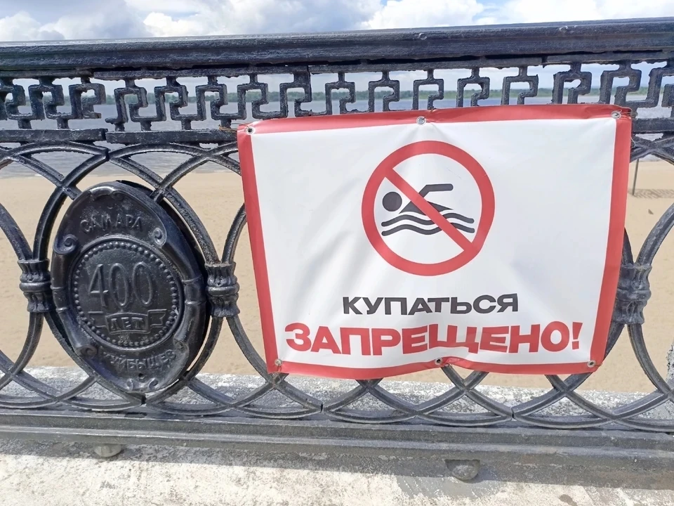 Рекомендуем ограничить купание на указанных пляжах.